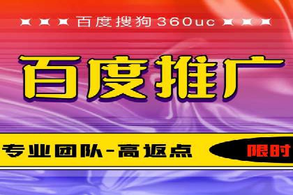 案例对比：优化前后百度推广成本降低