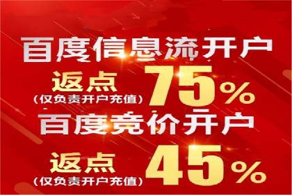 竞价广告公司案例分享：某品牌如何通过竞价推广实现销售增长