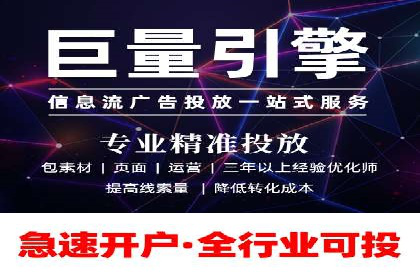 探索竞价托管SEM：广告效果显著提升